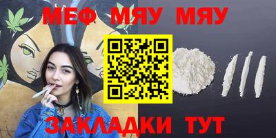 стафф Гусев
