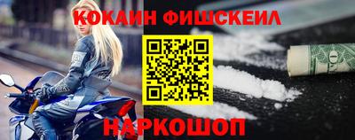 кокаин перу Гусь-Хрустальный