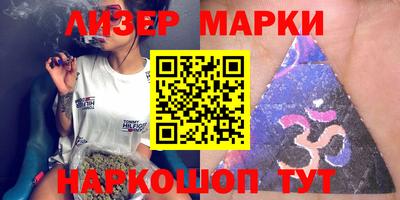 кокаин перу Гусь-Хрустальный