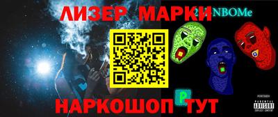 стафф Гусев