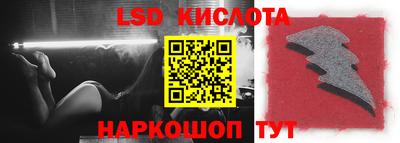 стафф Гусев
