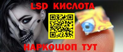 кокаин перу Гусь-Хрустальный
