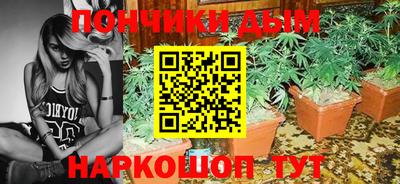 мефедрон мука Гусиноозёрск