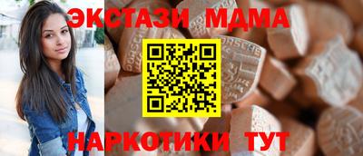 мефедрон мука Гусиноозёрск