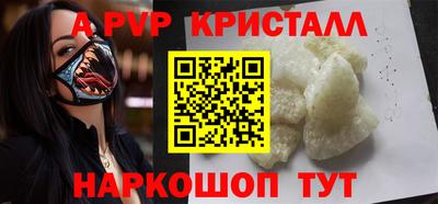 мефедрон мука Гусиноозёрск