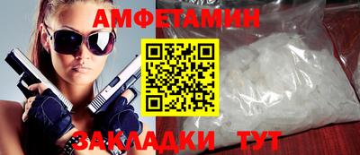 стафф Гусев