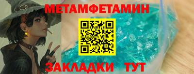 мефедрон мука Гусиноозёрск