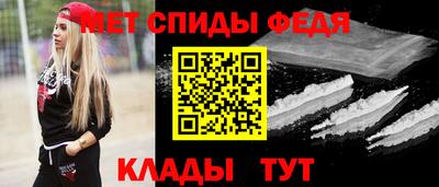 мефедрон мука Гусиноозёрск