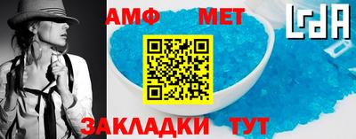 стафф Гусев
