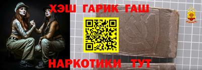 мефедрон мука Гусиноозёрск