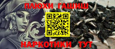 кокаин перу Гусь-Хрустальный