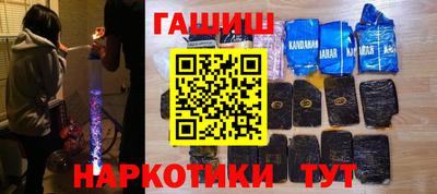 стафф Гусев