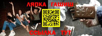 стафф Гусев