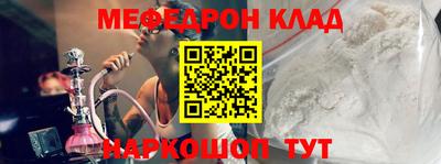 кокаин перу Гусь-Хрустальный