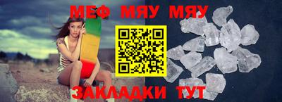 стафф Гусев