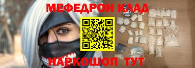 мефедрон мука Гусиноозёрск
