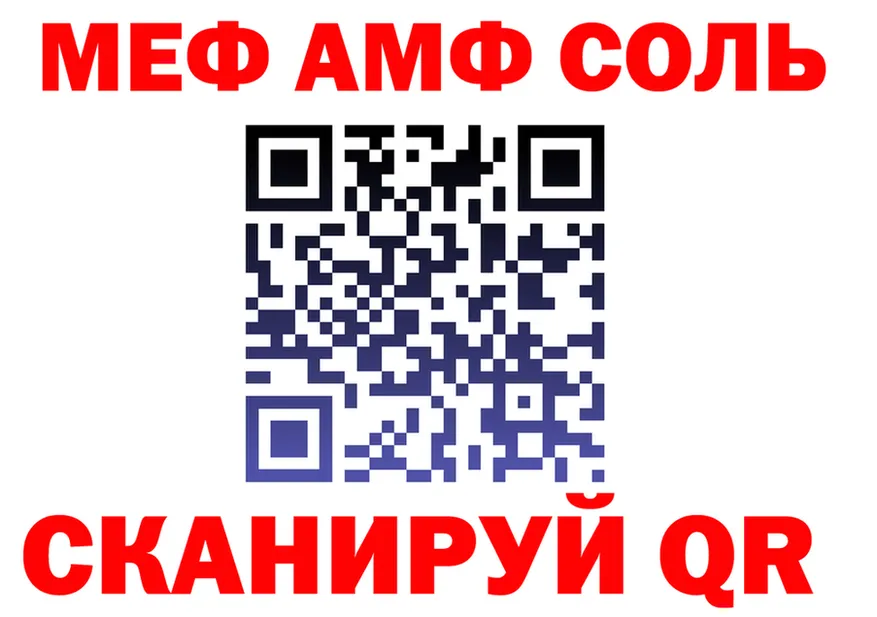 Альфа ПВП СК сайт shop МЕГА Сызрань