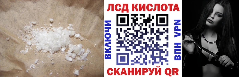 маркетплейс формула  Сызрань  ЛСД экстази ecstasy 