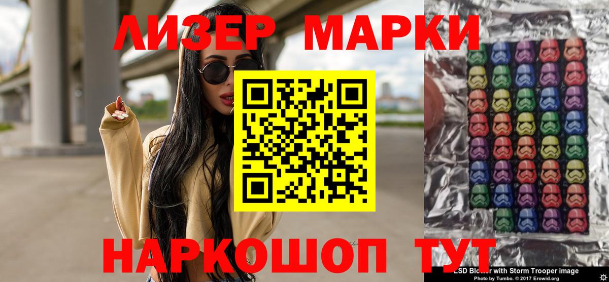 Лсд 25 экстази кислота  Лсд 25 экстази  Лсд 25 экстази ecstasy  Сызрань  Вход с VPN 