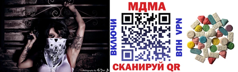 МДМА VHQ  Сызрань 