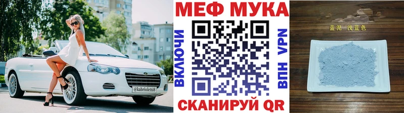 что такое наркотик  Сызрань  ОМГ ОМГ маркетплейс  МЯУ-МЯУ 4 MMC 