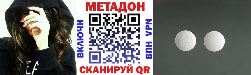 где найти   Сызрань  МЕТАДОН белоснежный 