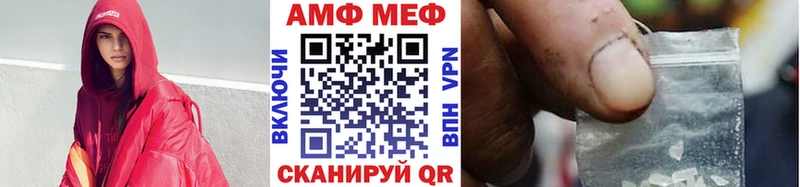 Первитин витя Сызрань