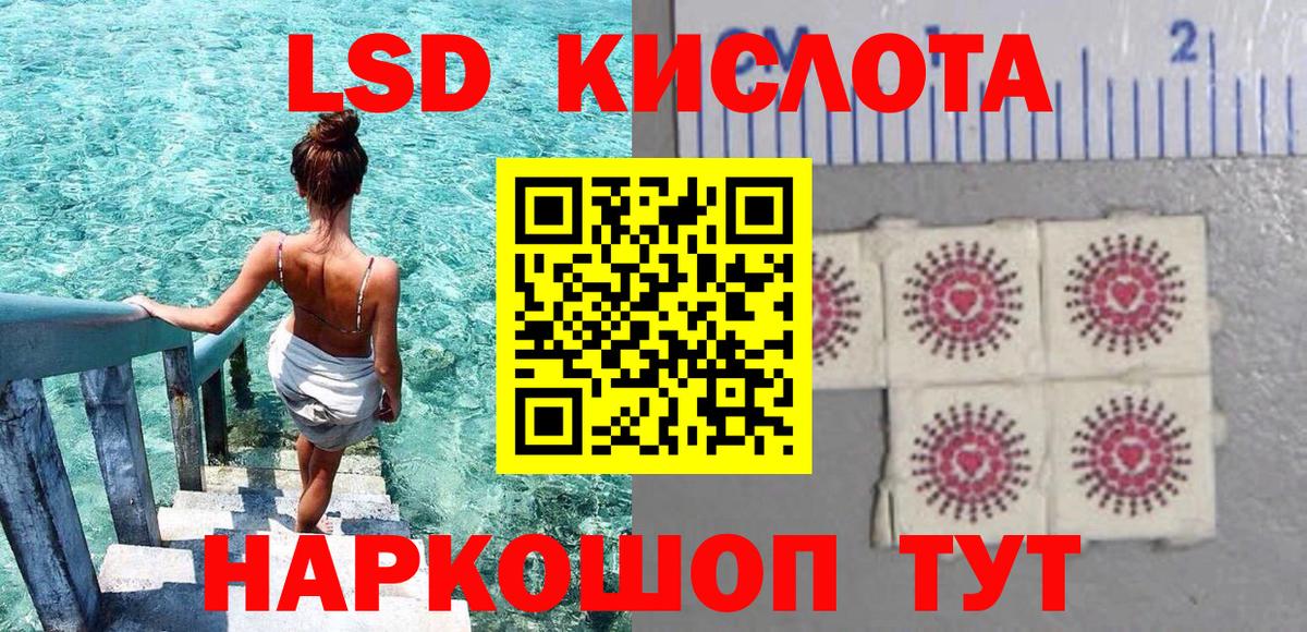 Сызрань  Наркотические марки 1,8мг  Вход с VPN  Наркотические марки 1,8мг 