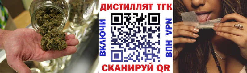 маркетплейс состав Сызрань ТГК Wax наркошоп