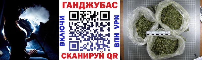 Бошки Шишки Amnesia  Сызрань 