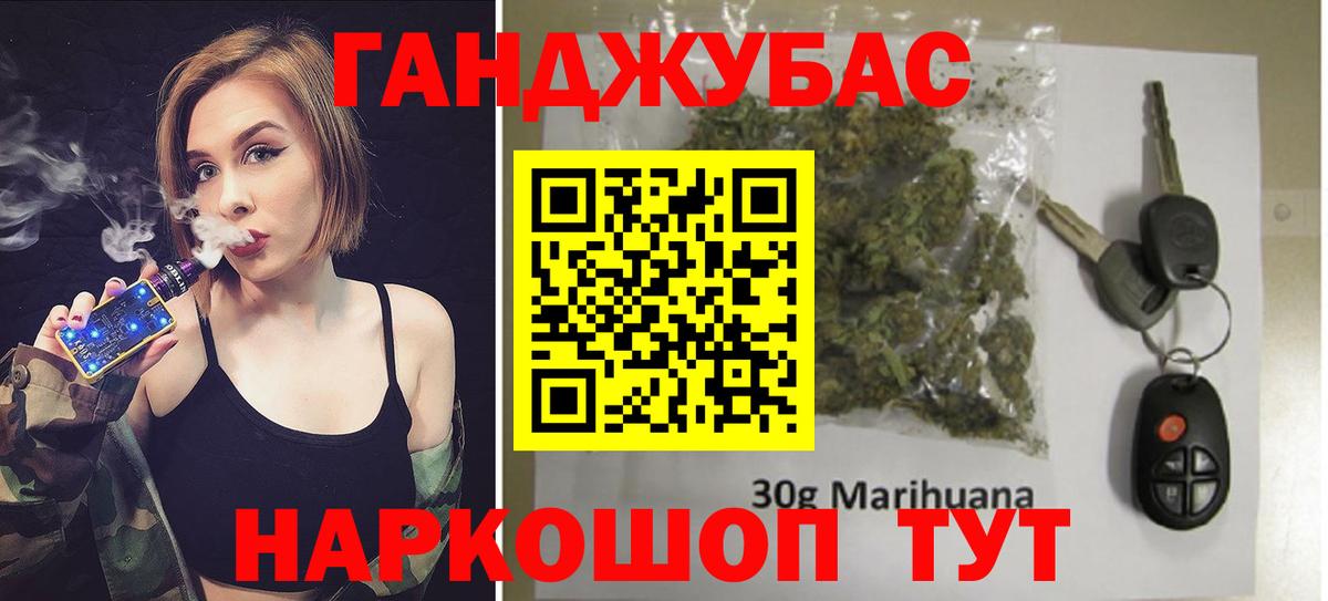 Бошки Шишки марихуана  Вход с VPN  Сызрань  Конопля White Widow  Марихуана SATIVA & INDICA 