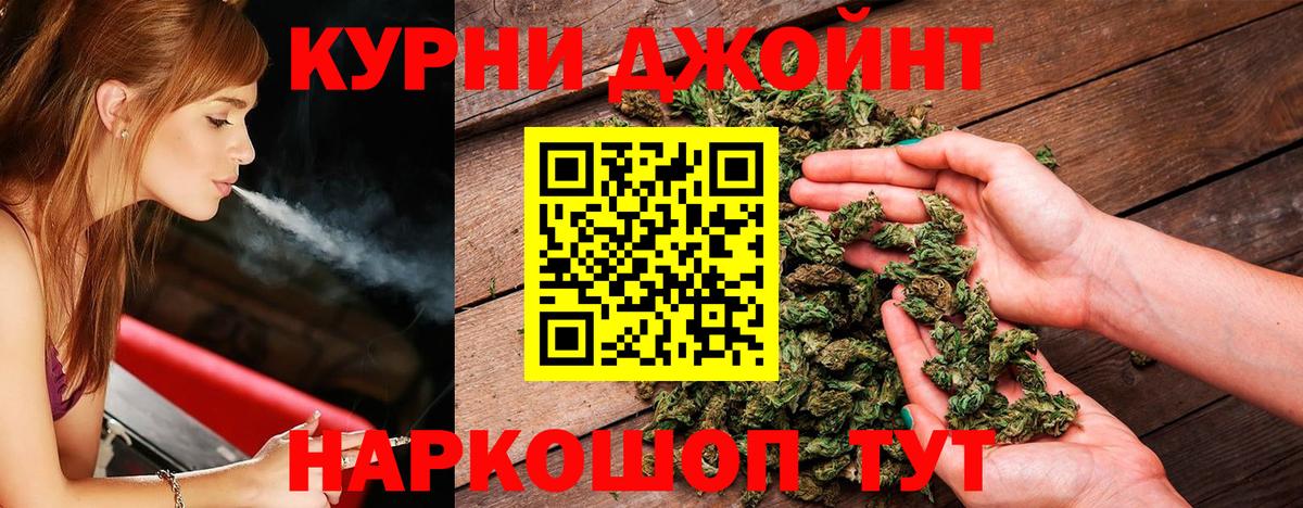 Марихуана White Widow Сызрань